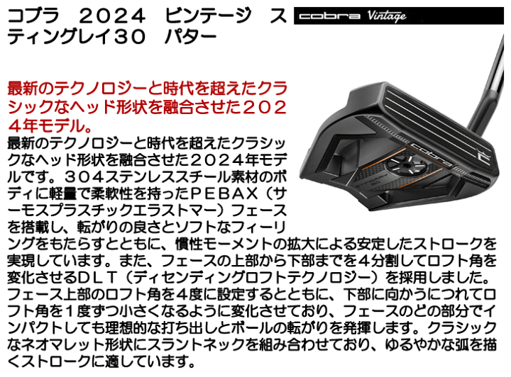楽天市場】【12/25限定☆最大100%P還元※要エントリー】コブラ 2024
