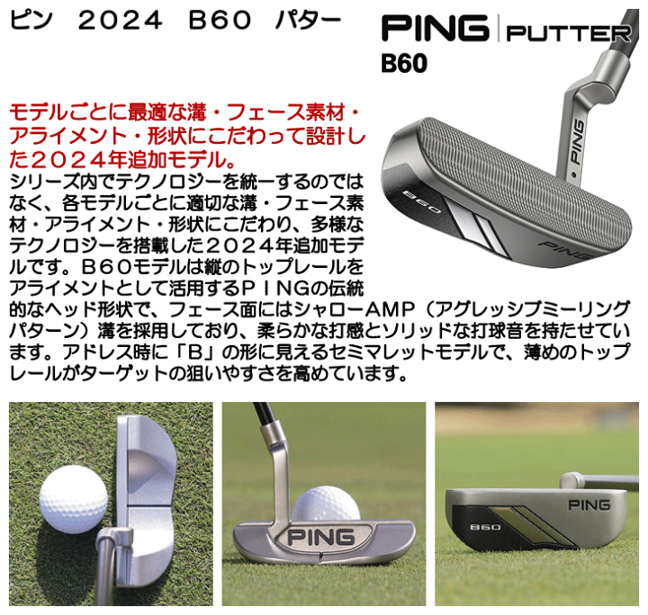 楽天市場】【☆ほぼ全商品割引クーポン配布中☆※対象外あり】ピン 2024 