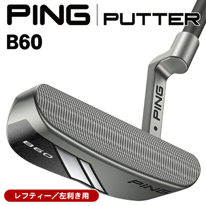楽天市場】レフティー ピン 2024 B60 パター 左利き用 ピン ビー60 