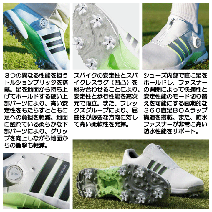 楽天市場】アディダス 2024 ツアー360 BOA MDK79 ソフトスパイク 楽天市場】アディダス 2024 ツアー360 BOA MDK79 ソフトスパイク