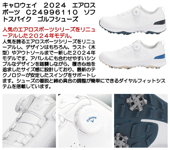 楽天市場】【☆5/19まで☆ほぼ全品10%OFFクーポン】キャロウェイ 2024