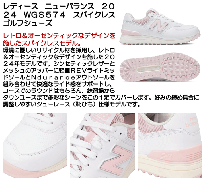 NB公式 - ニュースリリース - ニューバランスゴルフ まるで