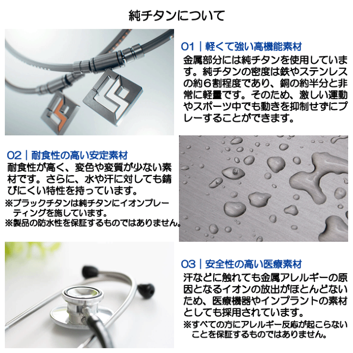 楽天市場】コラントッテ SPORTS PRO マグチタンネックレス SG160 磁気