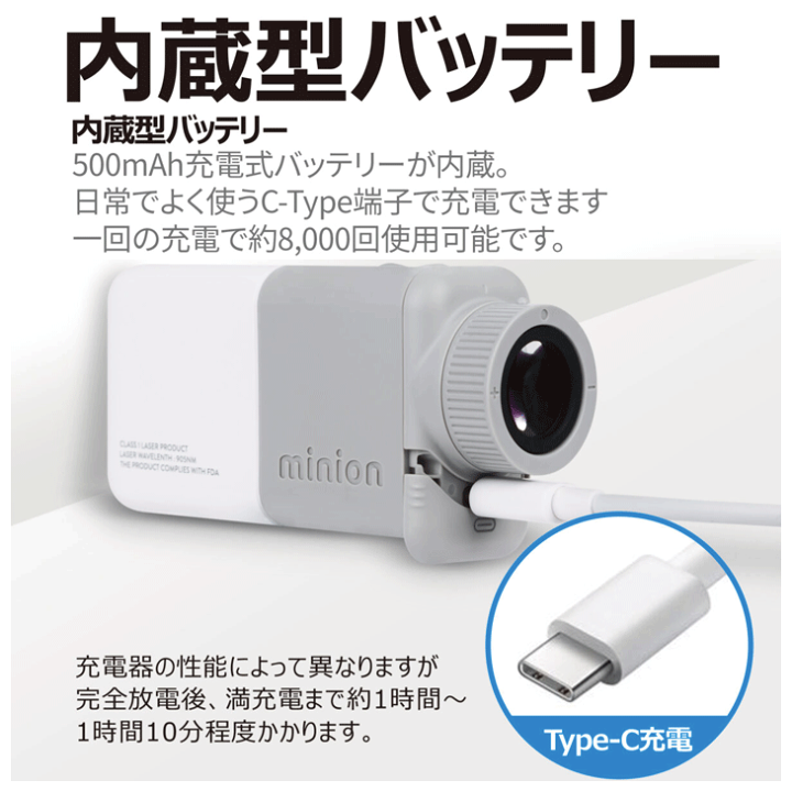 楽天市場】ゴルフゾン キャディトーク ミニオン ゴルフ用レーザー距離