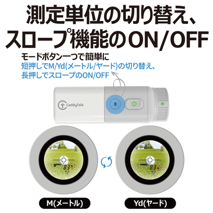 ゴルフゾン　キャディートーク　ミニオン　距離計 Amazon.co.jp: ゴルフゾン(GOLFZON) CaddyTalk(キャディトーク