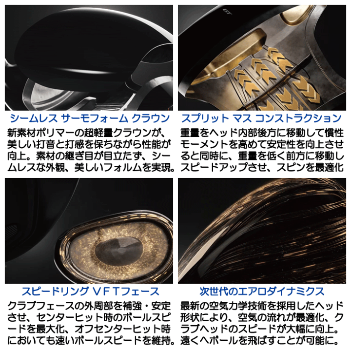 楽天市場】タイトリスト GT2 DR ドライバー Tour AD VF 6 ツアーエー