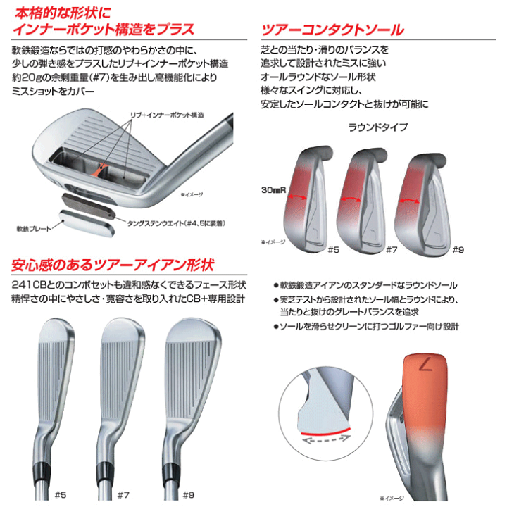 【レア】ブリジストン242CB+ モーダス105R 5-P 6本 楽天市場】ブリヂストン 242CB+(プラス) アイアン 5本セット（#6