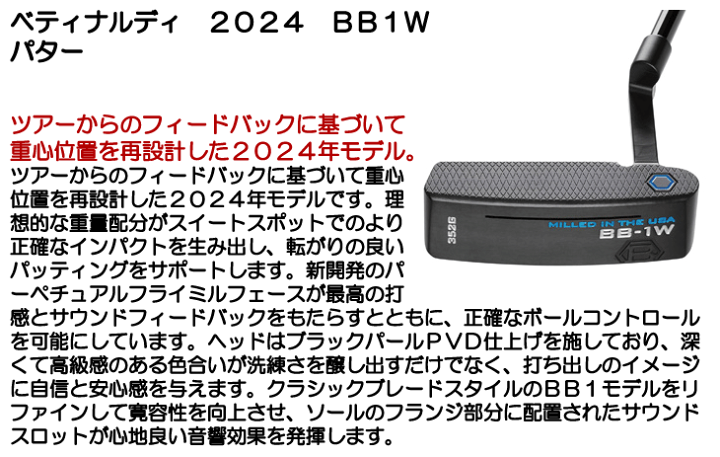 楽天市場】【☆お得なクーポン配布中☆※対象外あり】ベティナルディ