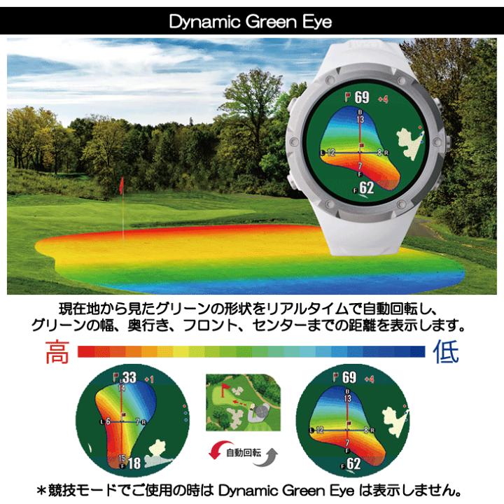 【美品】Shot Navi ショットナビ Evolve α ゴルフ 距離計 楽天市場】ShotNavi Evolve α[アルファー] ショットナビ ゴルフ