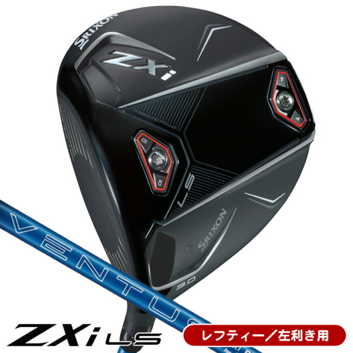 楽天市場】レフティー ダンロップ スリクソン ZXi LS ドライバー 