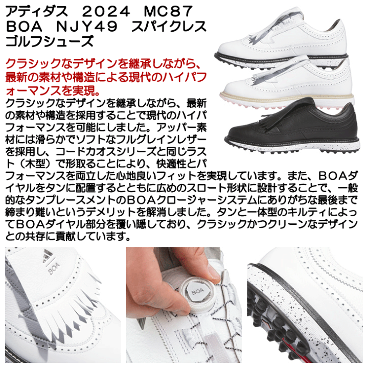 楽天市場】【5/10限定☆最大100%P還元※要エントリー】アディダス 2024