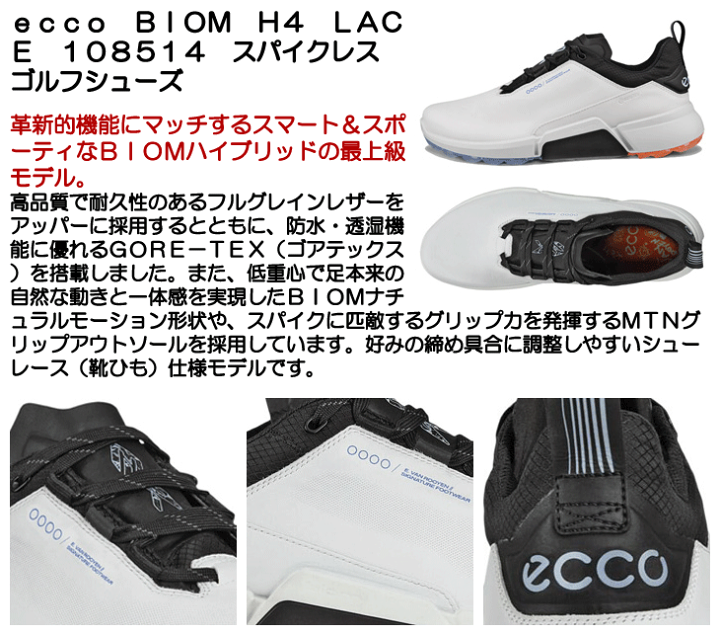 楽天市場】ecco BIOM H4 LACE 108514 スパイクレス ゴルフシューズ