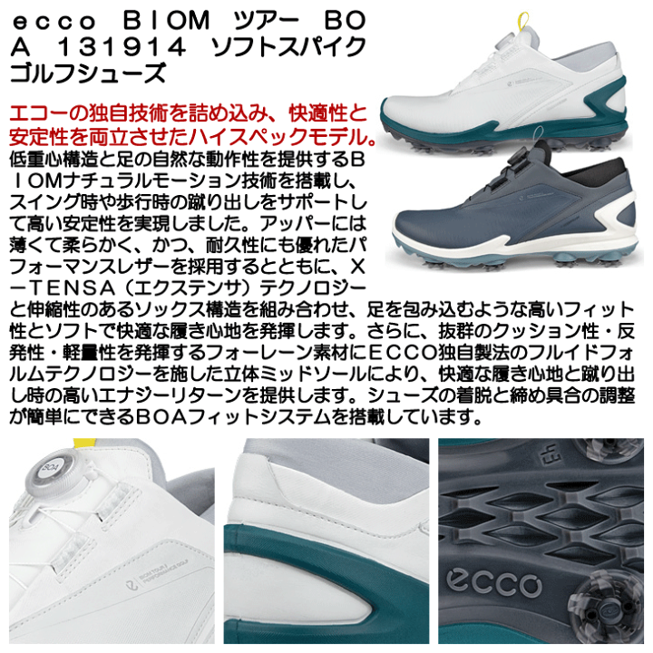 ソフトハニタス3個セット 楽天市場】【8/29まで☆クーポン配布中☆※対象外あり】ecco BIOM