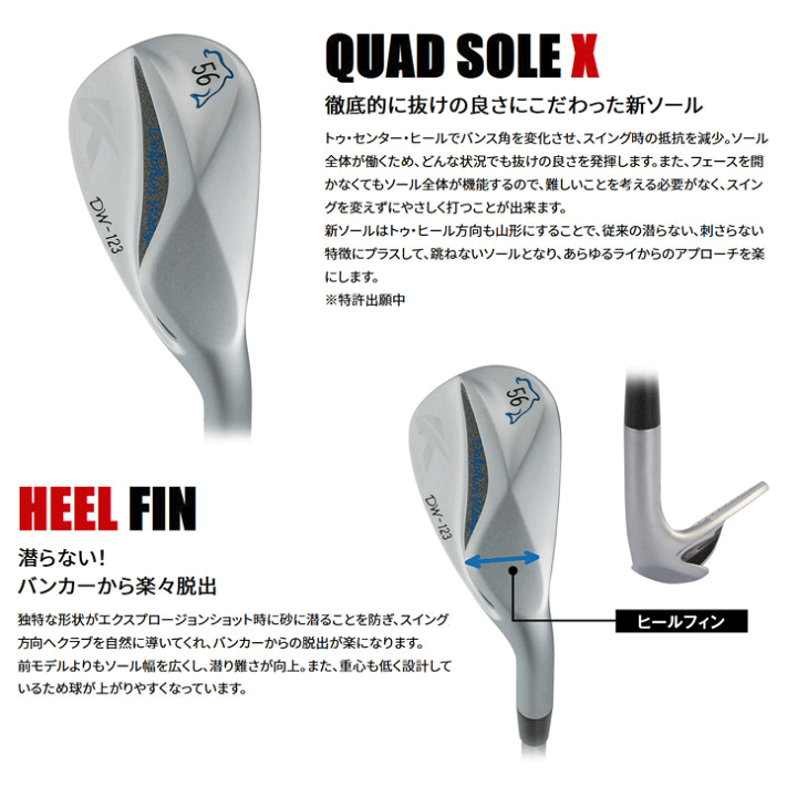 楽天市場】キャスコ ドルフィン DW123 IPゴールド DG95 ウェッジ 右