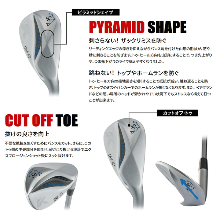 楽天市場】キャスコ ドルフィン DW123 IPゴールド DG95 ウェッジ 右
