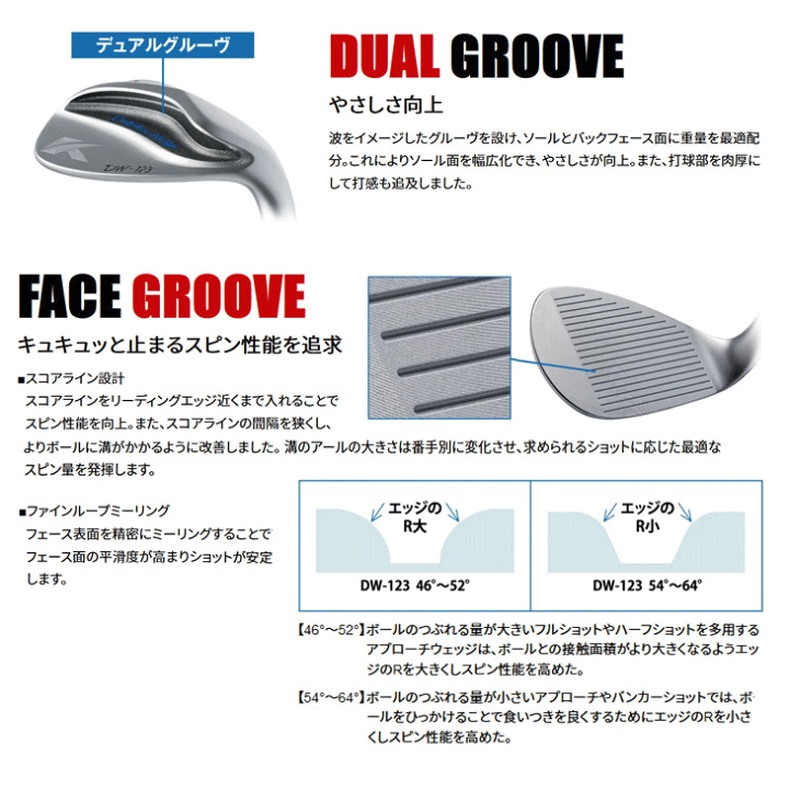 楽天市場】キャスコ ドルフィン DW123 IPゴールド DG95 ウェッジ 右