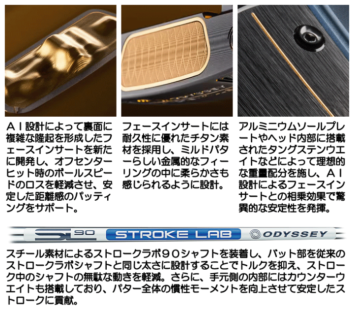 楽天市場】オデッセイ Ai-ONE ミルド 2ボール T DB パター 右利き用 Ai 