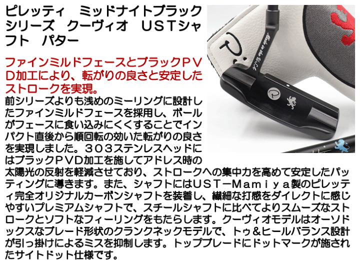 楽天市場】【9/1-30限定○全品P3倍(エントリー要)】ピレッティ