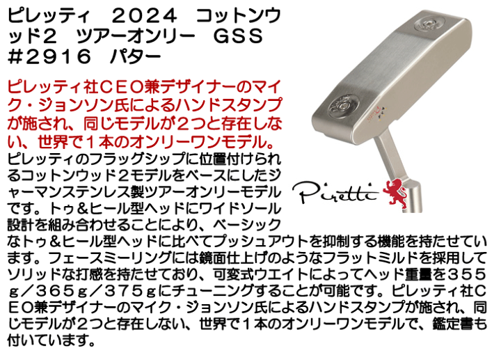 楽天市場】【☆楽天SS☆ほぼ全品クーポン配布中】ピレッティ 2024