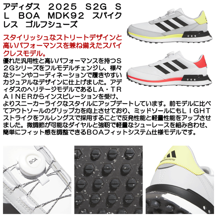 楽天市場】メンズ アディダス 2025 S2G SL BOA MDK92 スパイクレス