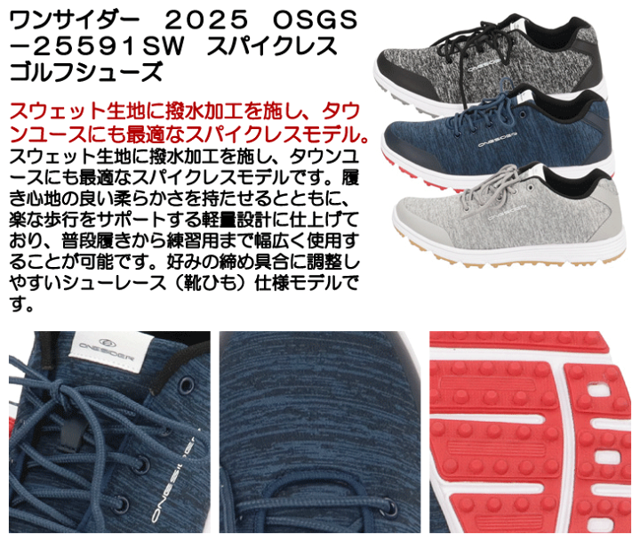 楽天市場】最大10%OFFクーポン発行中【7/3〜7/16】 ワンサイダー