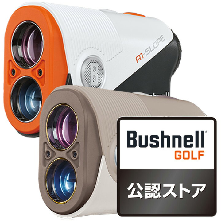 ピンシーカーA1スロープジョルト(距離測定器)|Bushnell(ブッシュネル 
