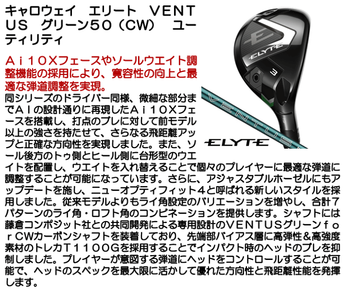 楽天市場】【2/10限定☆最大100%P還元※要エントリー】キャロウェイ