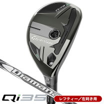 楽天市場】テーラーメイド ユーティリティ レフティの通販