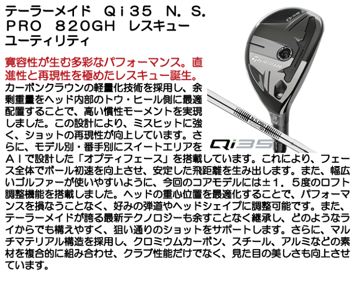 楽天市場】【2/1限定☆最大100%P還元※要エントリー】テーラーメイド