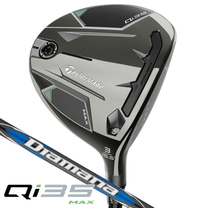 TaylorMade】【テーラーメイド】【2025 Qi35 MAX DRIVER】【キューアイ 