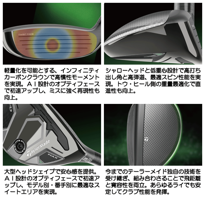 楽天市場】【☆11/11までクーポン配布中☆※対象外あり】テーラーメイド