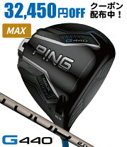 楽天市場】ピン g440の通販