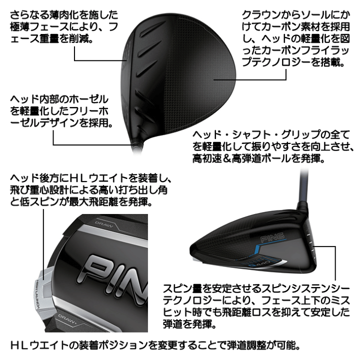 楽天市場】【☆ほぼ全品特別クーポン☆※対象外あり】PING ピン