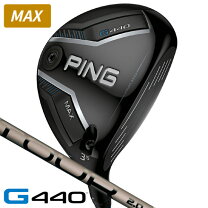 楽天市場】g430 ping tour 2.0 chrome75 ウッドの通販 
