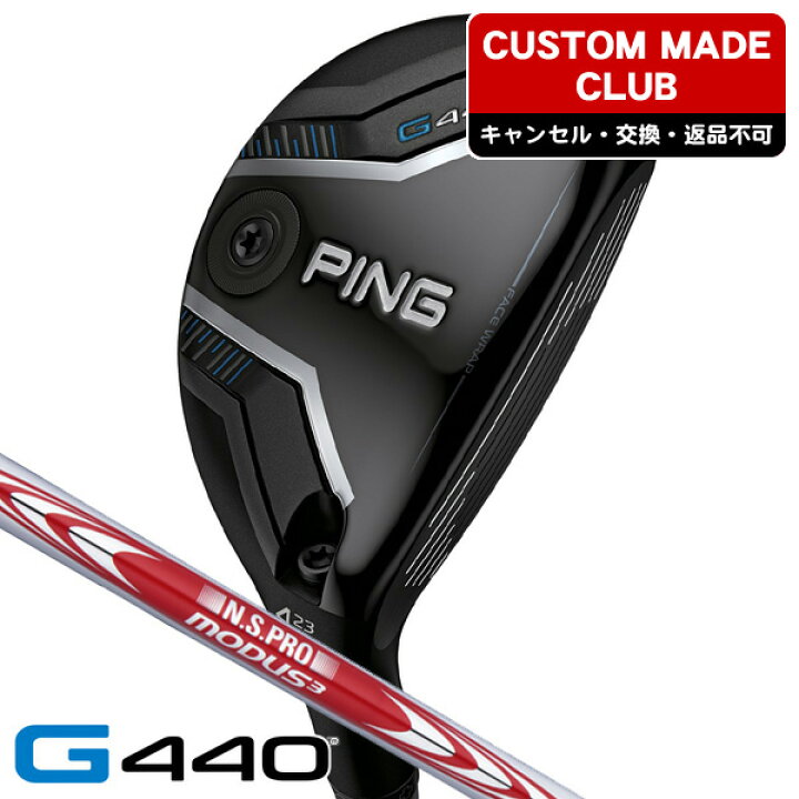 楽天市場】PING ピン G440 ハイブリッド N.S.PRO モーダス3 TOUR115 右 