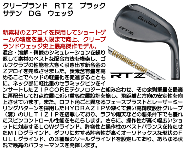 楽天市場】【1/5限定☆最大100%P還元※要エントリー】クリーブランド