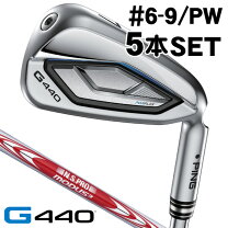 楽天市場】ping アイアン セットの通販
