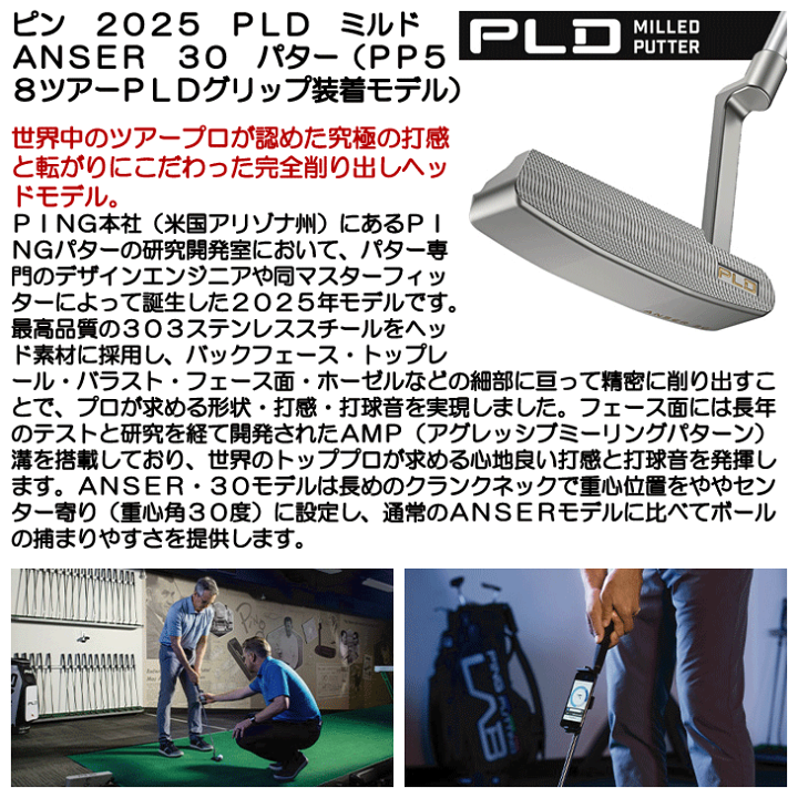 楽天市場】【☆お得なクーポン配布中☆※対象外あり】PING ピン