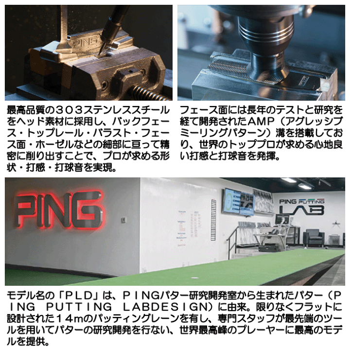楽天市場】PING ピン 2025 PLD ミルド ANSER 4D パター （PP58ツアー