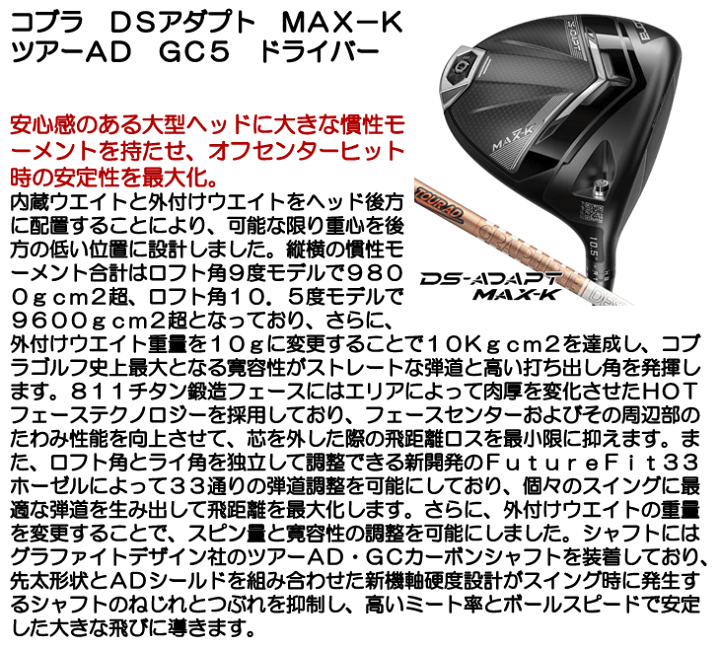 楽天市場】【3/31まで○全品ポイント3倍(要エントリー)】コブラ DS