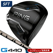楽天市場】ピン ドライバー sft レフティの通販