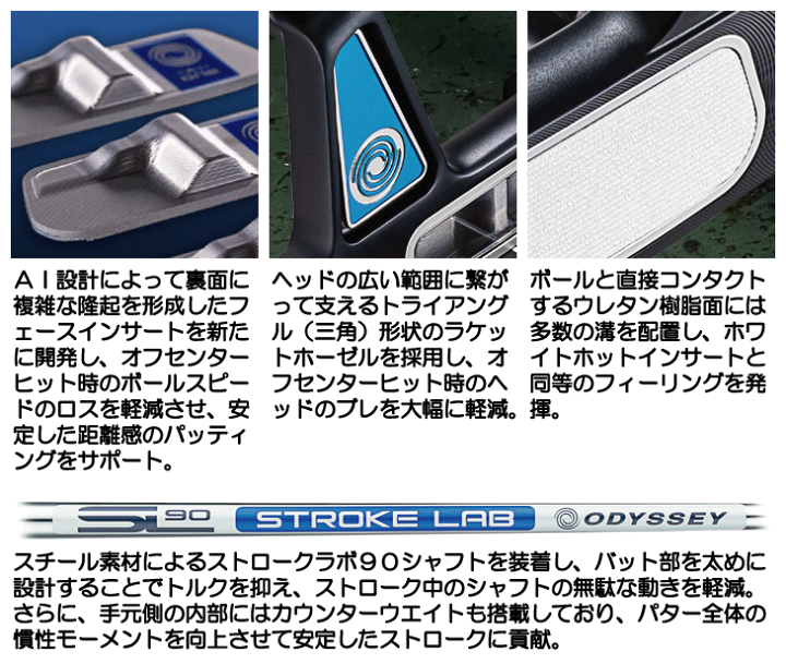 楽天市場】オデッセイ 2025 Ai-ONE トライビーム #5 CS パター 右利き