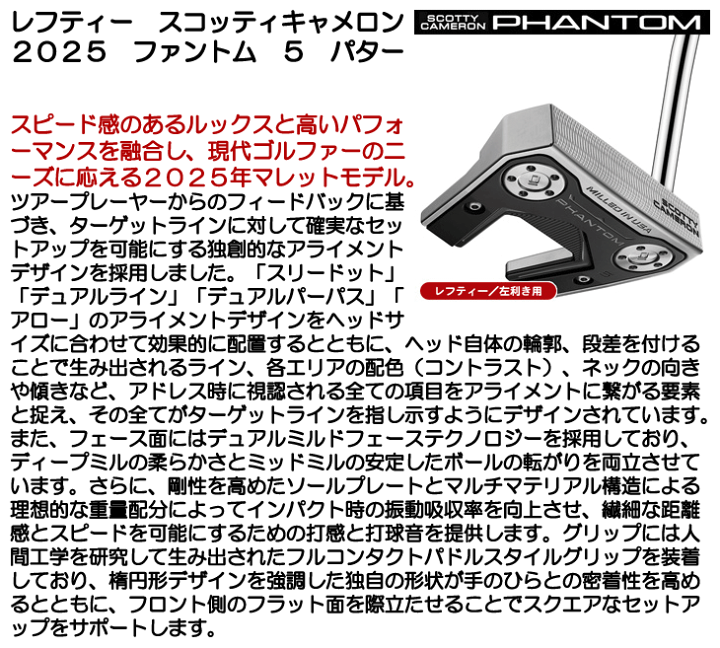 楽天市場】【☆5/8まで☆ほぼ全品10%OFFクーポン】レフティー
