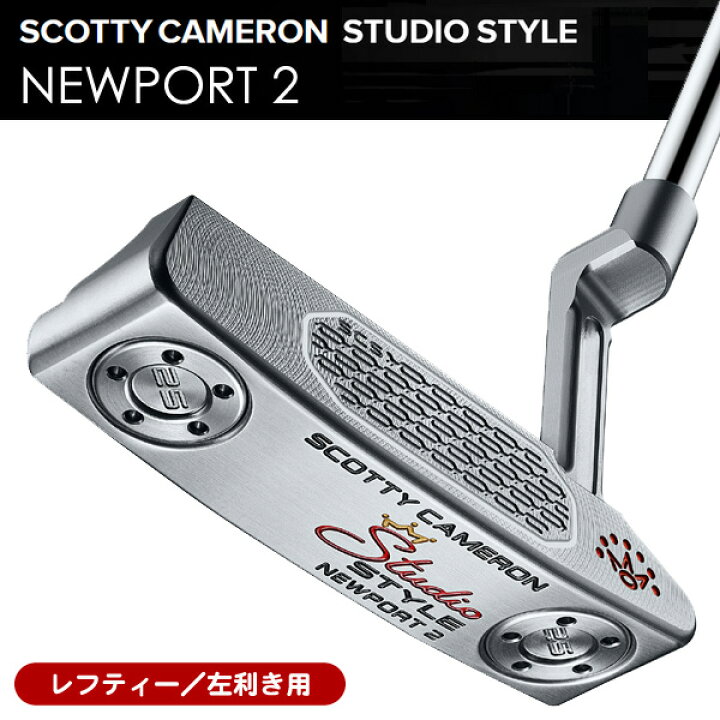 楽天市場】レフティー スコッティキャメロン 2025 スタジオスタイル 
