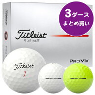 【お得なクーポン配布中★】タイトリスト 2025 プロ V1x ゴルフボール ［3ダースまとめ買い 36球入り］