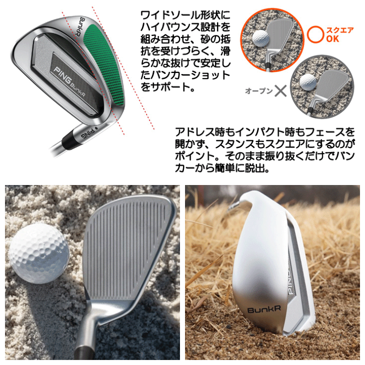 【美品・レフティ】PING ピン BunkR バンカー Z-Z115 PING (レフティ)ピンゴルフ(PING) BunkR(バンカー) ウェッジ Z