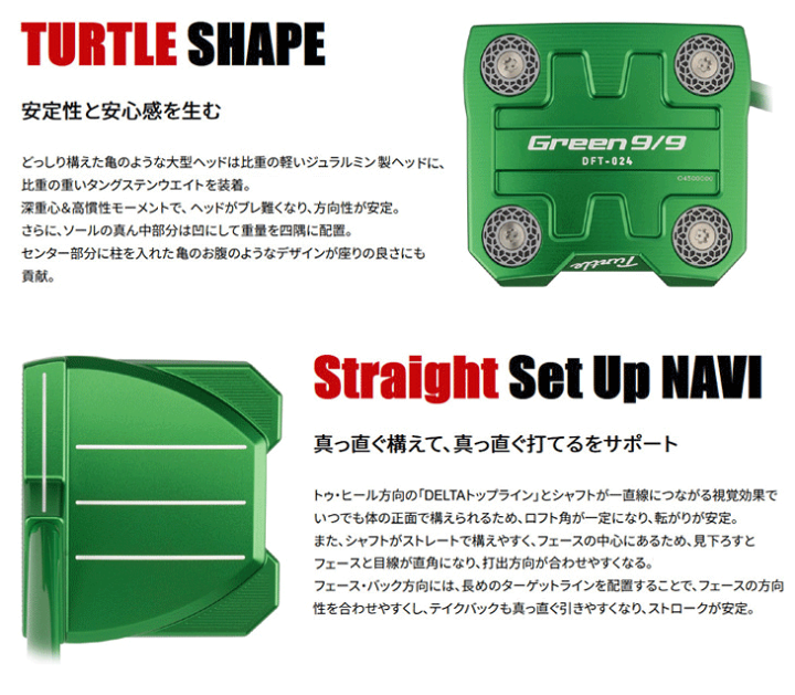 楽天市場】キャスコ 2025 9/9 デルタフェース タートル DFT024 エバー