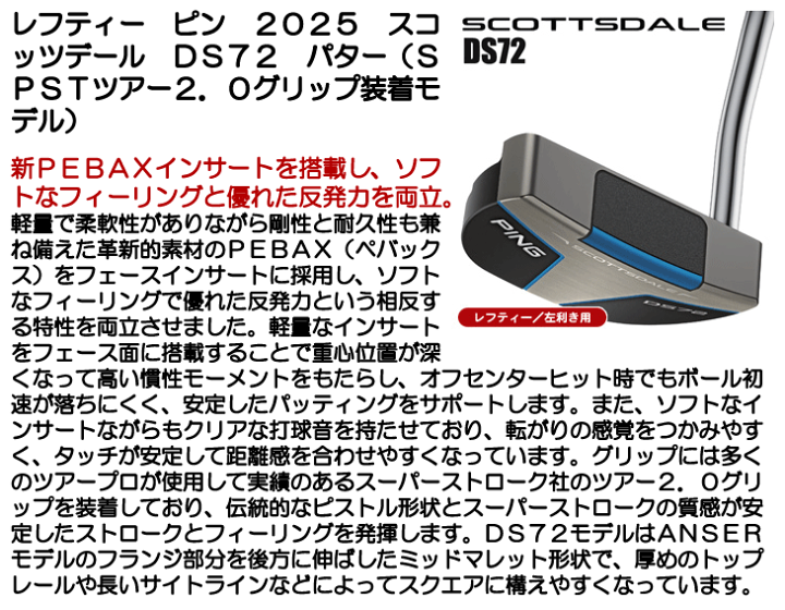 楽天市場】【6/19までクーポン配布中※対象外あり】レフティー ピン 