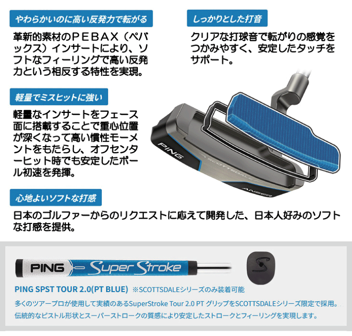 楽天市場】レフティー ピン 2025 スコッツデール DS72 パター （SPST