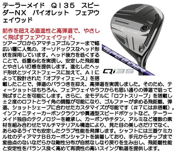 楽天市場】【☆ほぼ全品クーポン配布中☆※対象外あり】テーラーメイド